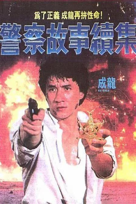 深夜成人福利
