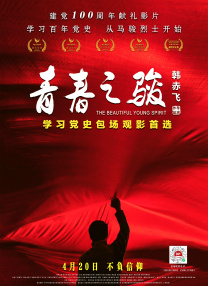 御手洗佑树